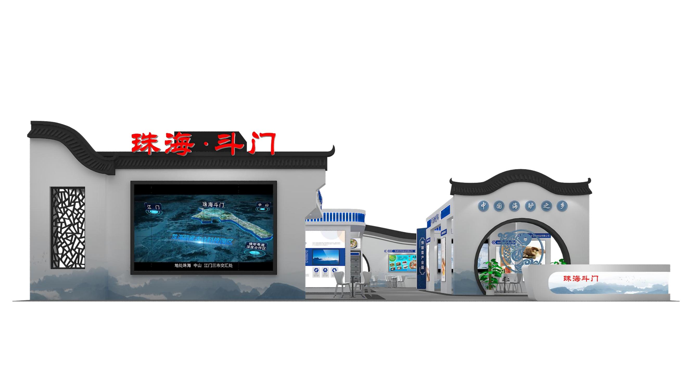 2023第七届中国国际食品及配料博览会暨首届中国国际预制菜产业博览会-广东馆 01.jpg