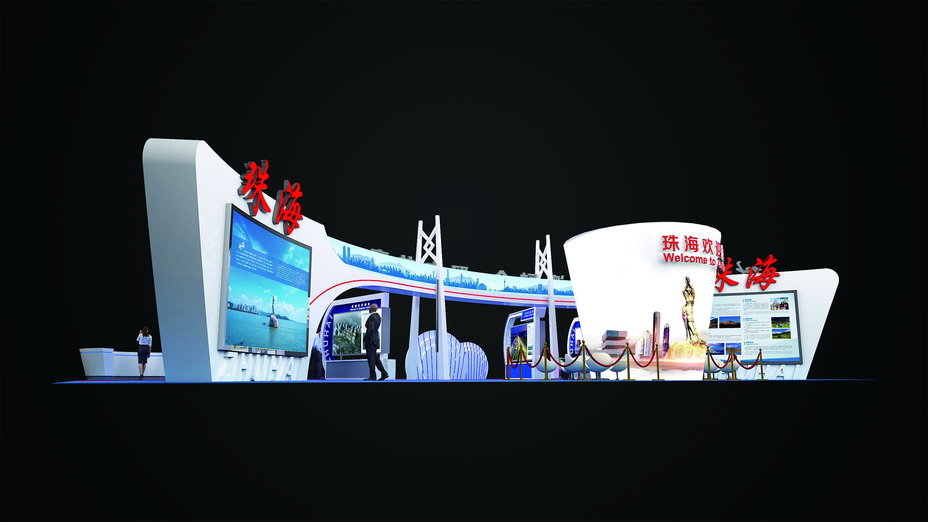 2019第24届澳门国际贸易投资展览会-MIF-4.jpg