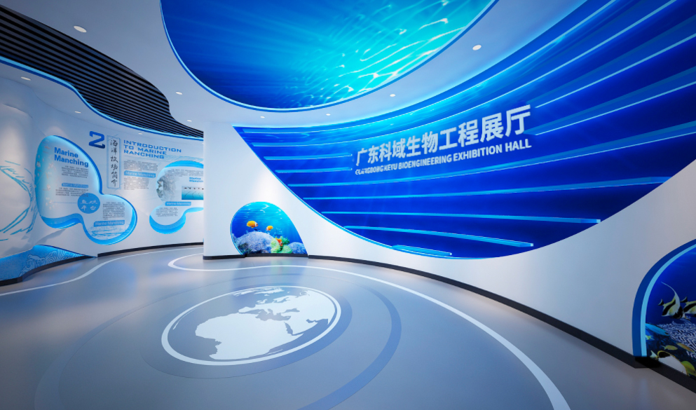 广东科域生物工程展厅