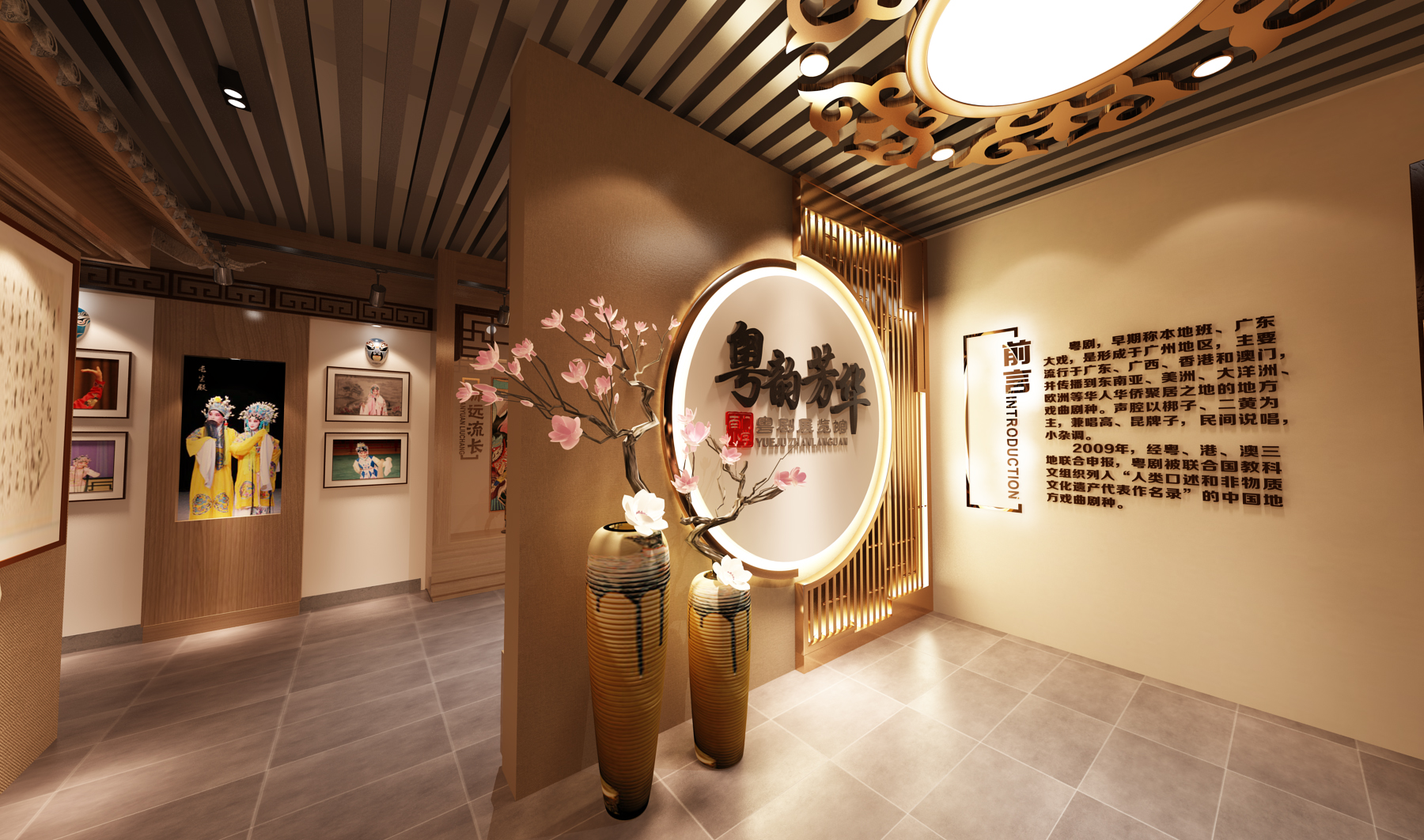 珠海粤剧展览馆